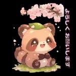 タヌキの幸せな生活