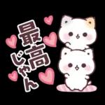 毎日使える大人のあいさつ?