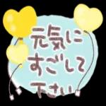 父の日の前夜	プレゼント🎁
