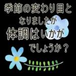 心温まる★小さいお手紙