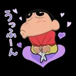 大好きなしんちゃん😘
