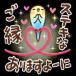 心にやさしい✨日常スタンプ