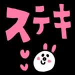 幸せの願い紙