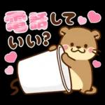 コツメカワウソ♡ラブラブ6