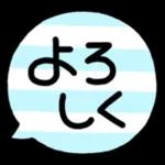 今日は何にしますか