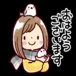 バイバイなのだ