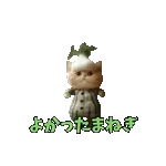 動く！踊るダジャレ猫ミーム！