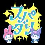 ✨可愛いスタンプ特集✨