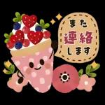 素直な気持ちの気持ちことば集☆