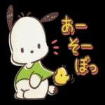 ポチャッコ_ともだちことば_-_