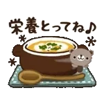 🍵 新年のんびりタイム、	ここで再スタート！🌸
