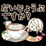 気くばり♡ゆるふわガール【秋】