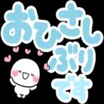 ず～っと使える♡見やく選びやすいデカ文字_