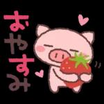 ほのぼの気分の気持ちことば集