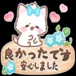 今日一日もお疲れさまでした❤️