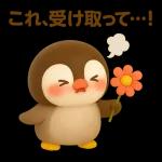 恋するペンちゃんの毎日スタンプ