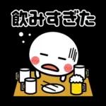 【冬】に楽しく使えるスタンプ☆