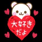 おやすみなさい