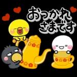 み～んな使える♡おとなの年賀スタンプ2025