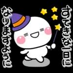 ず～っと使える♡ほっこり秋の日常スタンプ