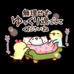 心伝わる♡可愛すぎない大人の長文スタンプ