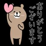 こんなにしているうちに一日終わるね