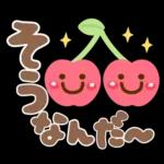 夏❤デカ文字気づかい(敬語＆タメ語)シニア