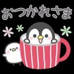 超人気スタンプ🔥🔥🔥   