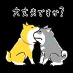 しばんばん_敬語_-_