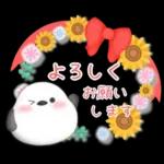 【シマエナガです】花束/夏のひまわり4