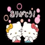 今日も一日お疲れ様でした