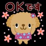 ゆるっとかわいい気持ちことば集＊