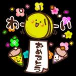 おつかれさまでした