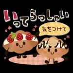 素直な気持ちの気持ちことば集☆