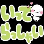 ず～っと使える♡見やく選びやすいデカ文字_-_