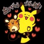 ありがとうーーthank you