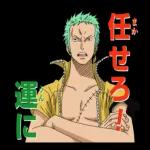 ONE PIECE🔥🔥ワンピース限定スタンプ