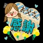 おつかれ
さんどす