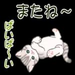 お互いがんばろ！！！