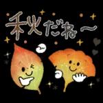 大人可愛い❤️秋の日常。