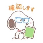 ゆるカワ♪スヌーピー【お仕事編】