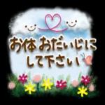 おはようございます