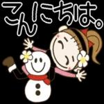 きょうもいちにちがんばろう〜