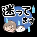 素敵シニアの待ち合わせ【デカ文字】