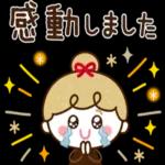 あなたは宇宙の限定販売の楽しみです