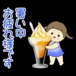 梅雨～夏の三つ編みちゃん