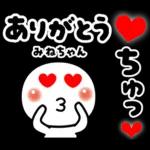 略画がかわいい
