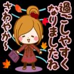 モノトーンの冬に色を彩ろう〜