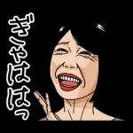 熟女・おばさんたち9