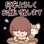 おねがいします
よろしく